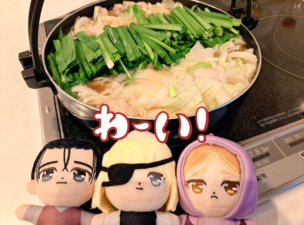 yae_ocbd's tweet photo. #モつ鍋の運動について0621
モ。自宅モつ鍋会しました🙌🎵 https://t.co/tP7tszAd5j