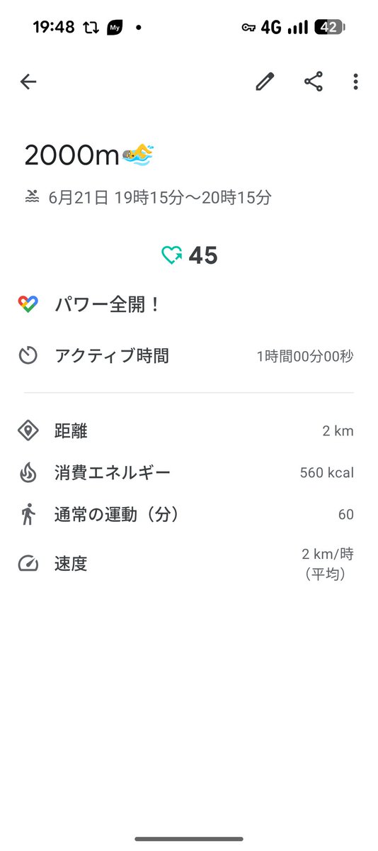 03prop's tweet photo. 連休🏊‍♂️皆勤賞おつ。
また再来週〜🏊‍♂️※来週は横浜公休
🏊‍♂️…2000m
🩸…115/95mmHg
🫀…98回/分 https://t.co/KicsimHd9G