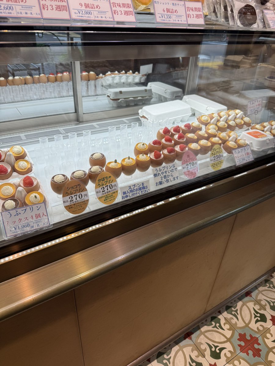 jemmy1217's tweet photo. @bornfreeonekiss ジェジュニャン😻うふプリン🍮食べながら観るニャン🐈たまごの底にカラメルソース入っててスッゴく美味しいよん😋💖放送は来週日曜日だね📺✨めちゃ楽しみ❣️ジェジュン　愛してる😘

#日テレ
#ジェジュン
#Jaejoong
#iNKODE
#Quatre
#キャトル
#柿の坂
#うふプリン
#happyshare
#wellbeing https://t.co/deVWDzwkts