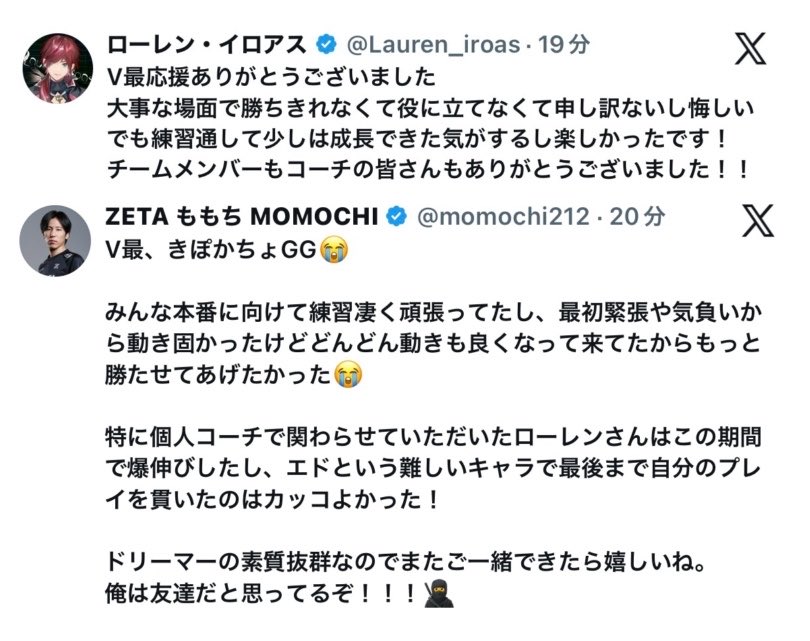 misoch09's tweet photo. 本番終わりすぐ出たこの4つのツイート見て本当にきぽかちょ応援しててよかったと思えた。KeepOn真空花蝶扇 8人で最高のチームだった
 #KSKWIN https://t.co/sskiYhdPlp