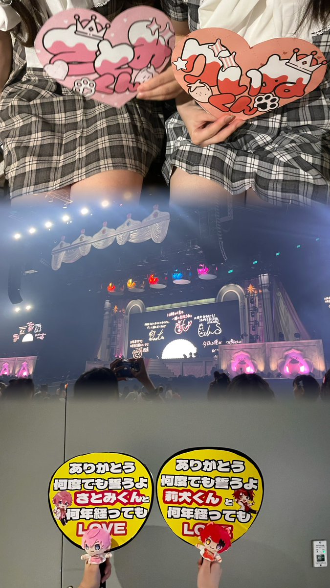 m6neq's tweet photo. すとぷり10thAnniversaryLIVEin名古屋

もう幸せ空間すぎてずっとあの場にいたかったてず(*˘︶˘*).｡.:*♡
幸せな時間をありがとう！

イヤイヤ星人可愛すぎたのでダンスフルで出して欲しいくらいです🥺💕 https://t.co/8y29p0gl8S