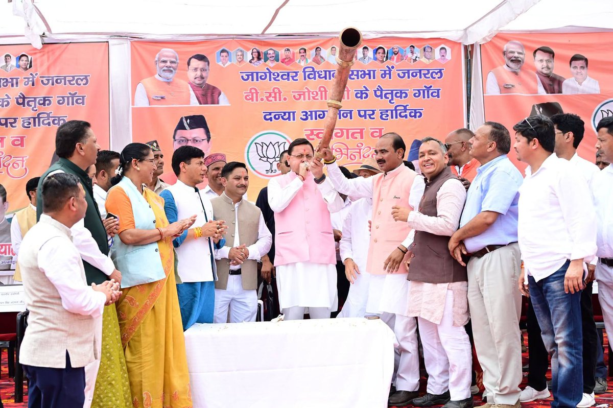 pushkardhami's tweet photo. दन्या, अल्मोड़ा में आयोजित जनसभा में राजकीय महाविद्यालय के भवन का लोकार्पण करने के साथ ही बड़ी संख्या में आई देवतुल्य जनता को संबोधित कर क्षेत्र के विकास से जुड़ी महत्वपूर्ण घोषणाएं की। https://t.co/HIG12Fq26k