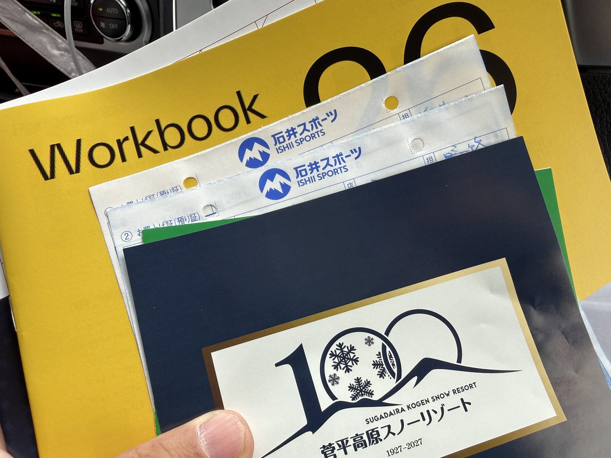 969ma3's tweet photo. 軽井沢でトレーニングした後で安曇野に寄り道して散財w https://t.co/dOwDFqYebC