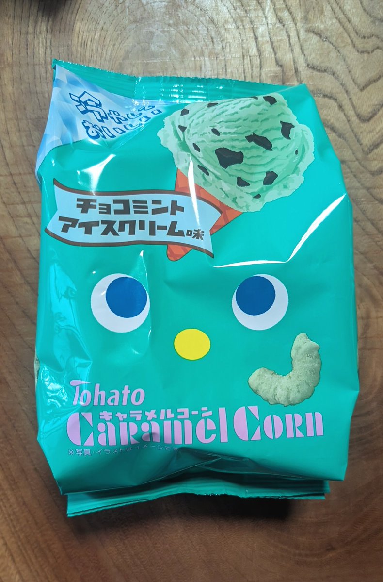 Xso_beginner's tweet photo. 🌽キャラメルコーン•チョコミントアイスクリーム味🍨🥄

珍しいフレーバーなので買ってみた😋
パッケージはガ◯ャピンを彷彿とさせます🌿
#キャラメルコーン https://t.co/wbSn51GXQR