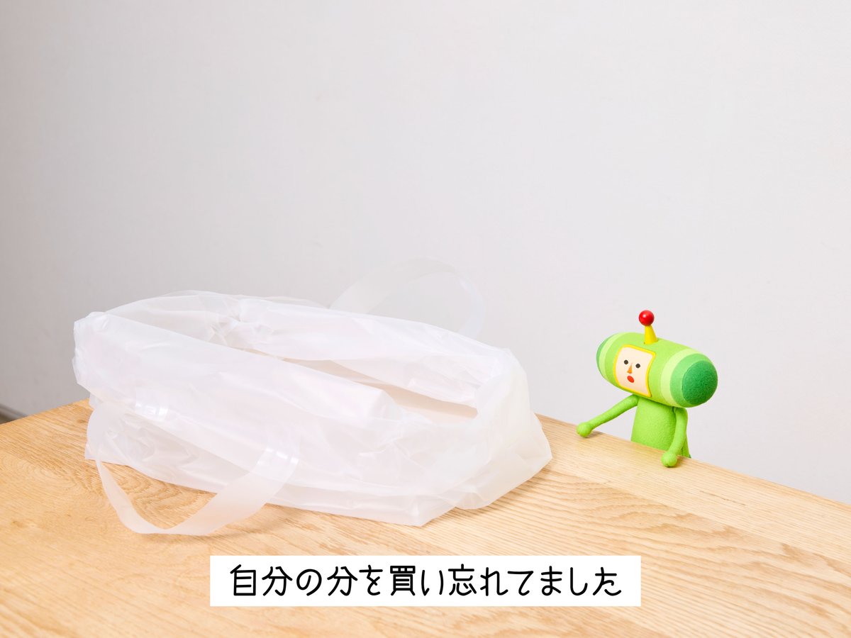 katamariseries tweet picture