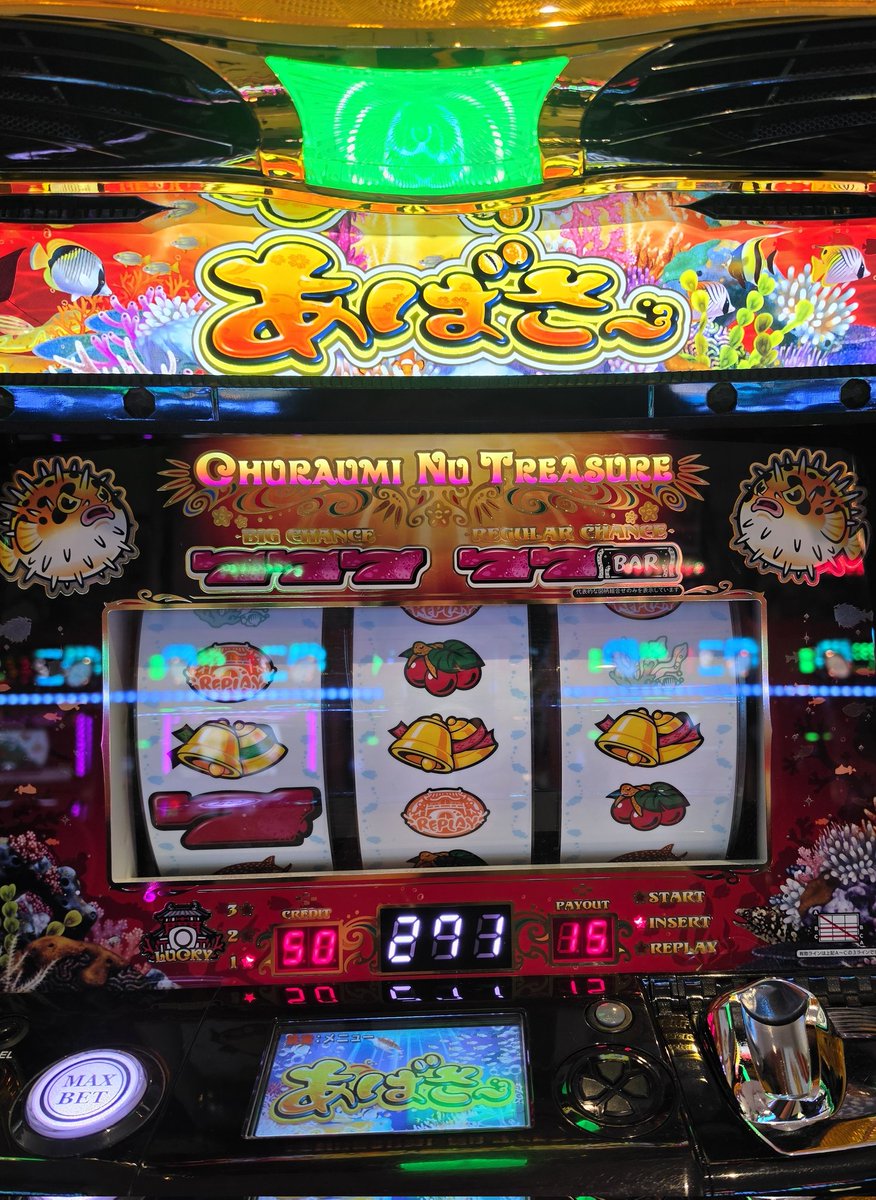 iskrrn's tweet photo. くっそ
あばさー今でも面白すぎるだろ
BT機リメイクで新台出してほしい
見てるか平和
見てるかアムテックス
プレミアムうまい棒ができたんだからあばさーBTもノリで作ってくれ
頼む頼む頼む https://t.co/lq4B8OE611