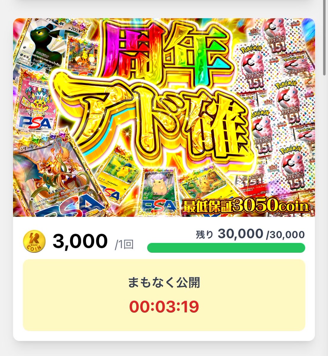 ホゲくん(RAM oripa中の人) tweet media