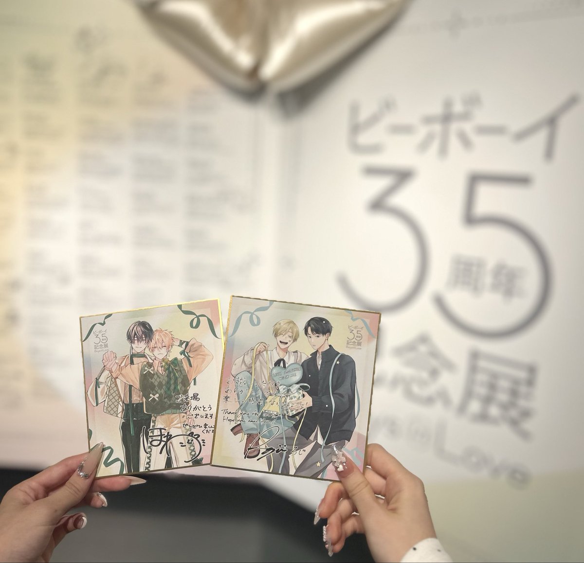 s2s2Ue's tweet photo. ラストビボ展💚🎵しょま恋の色紙お迎えできてうれしい(ᐡ ′̥̥̥ ˙̫ ‵̥̥̥  ᐡ) https://t.co/St7nUeXizr