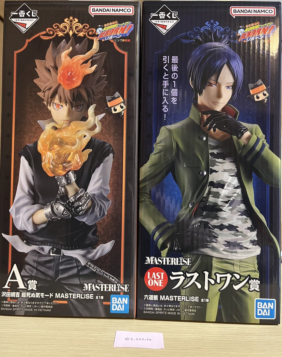 1 交換 家庭教師ヒットマンREBORN! リボーン 一番くじ 譲)未開封 A賞
