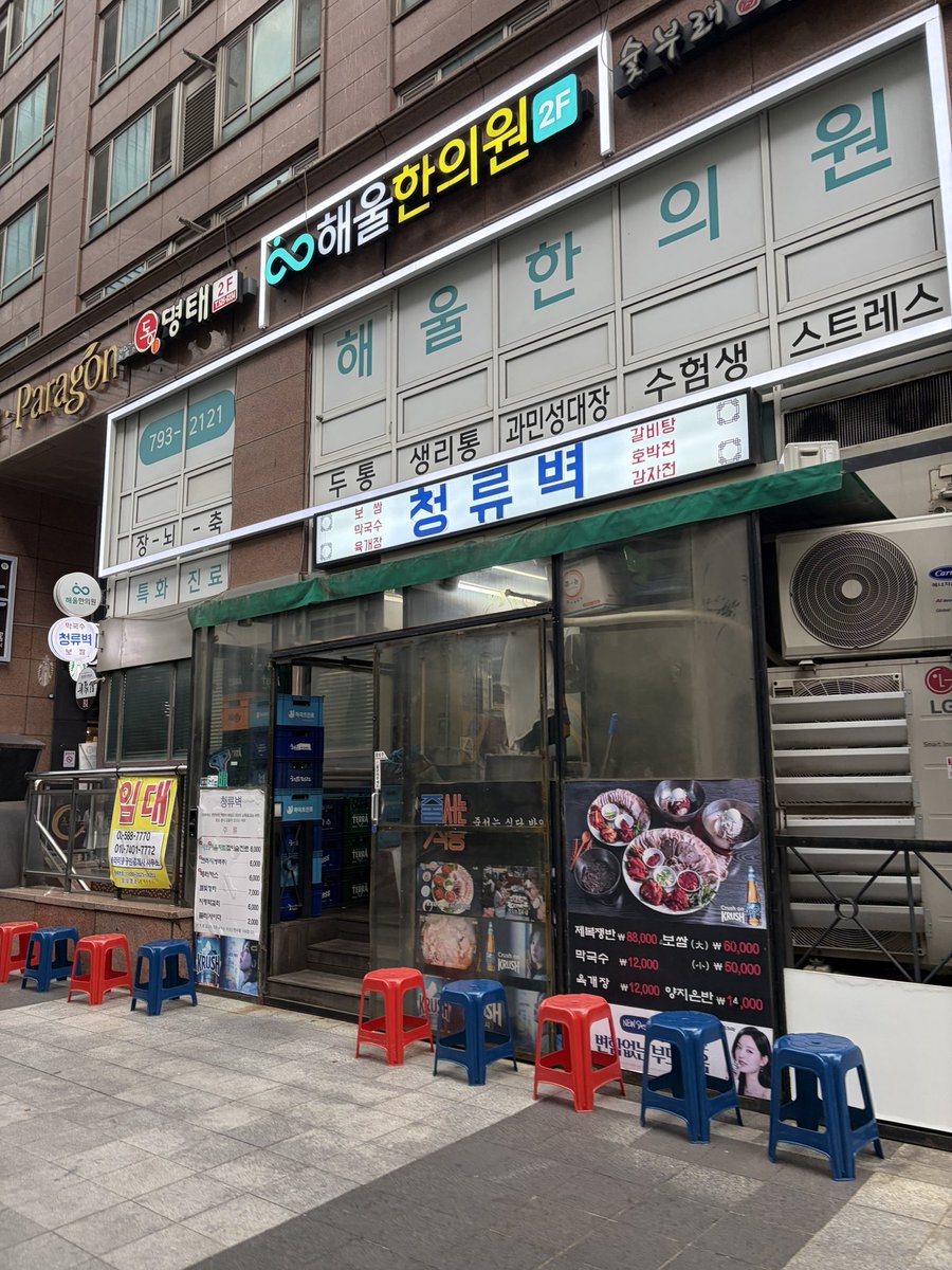 ericayuto810's tweet photo. 1ヶ月ぶり。韓国伊野尾さんの聖地巡り

エゴママッククス。私たちは運良くすぐ入れたけど帰る時はウェイティングが出来てました

マッククス美味しかったけど麺長過ぎて食べにくかったw

地元の方たちはマッククスよりポッサム食べてる方が多かったです https://t.co/Ci28lCYfc7