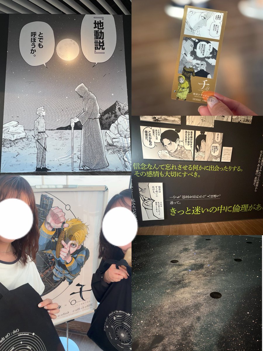 31___kt's tweet photo. *⑅︎୨୧┈︎┈︎┈︎┈︎2026┈┈︎┈︎┈︎୨୧⑅︎*

僕のヒーローアカデミア × DECOTTO
チ。 ―地球の運動について― × 東京シティビュー
氷の城壁 × THEキャラCAFE

movie
えんとつ町のプペル
人はなぜラブレターを書くのか(舞台挨拶中継)
君のクイズ

stage
ナルキッソスの怒り https://t.co/Rf9Y39boOc