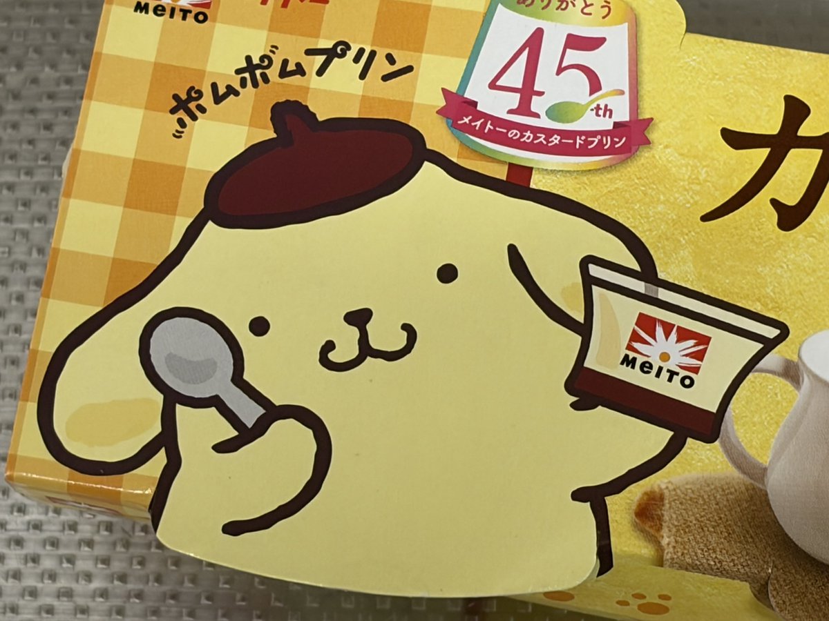 GC_2kd's tweet photo. これ、 https://t.co/Vdo8ZYSBlw