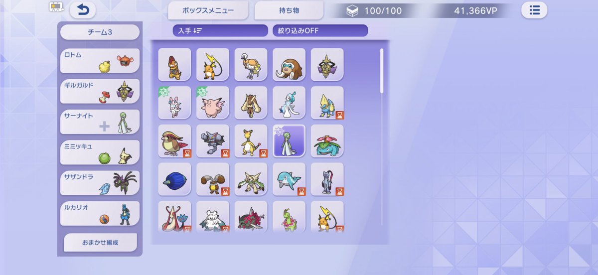 Chironees's tweet photo. 無課金でBOXって100までしか行けないんだっけ
課金年間7000円はちょっと重いもんなー https://t.co/xN7ZIdtflA