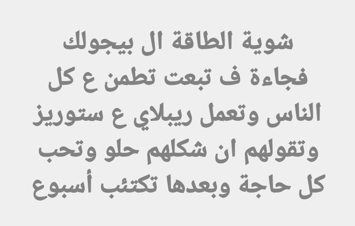 iemanayman's tweet photo. https://t.co/gGWxJx2tt1