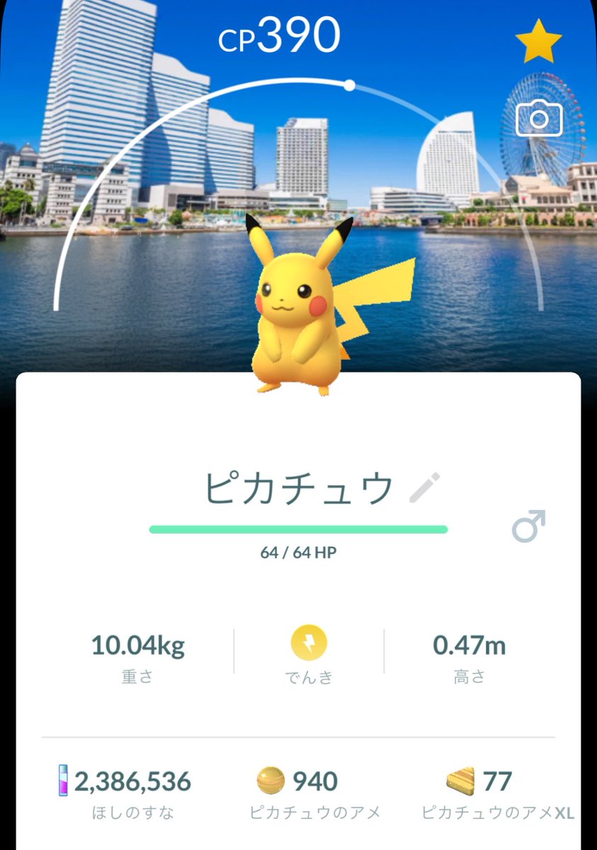 Sairuuui's tweet photo. 横浜のポケフタ制覇！
昨日のコミュニティデイと2日間かけて
いろんなところを歩きました🚶‍♀️

#ポケモンGO 
#pokèmongo #ポケふた #横浜お散歩編 https://t.co/GkwzXCLSh7