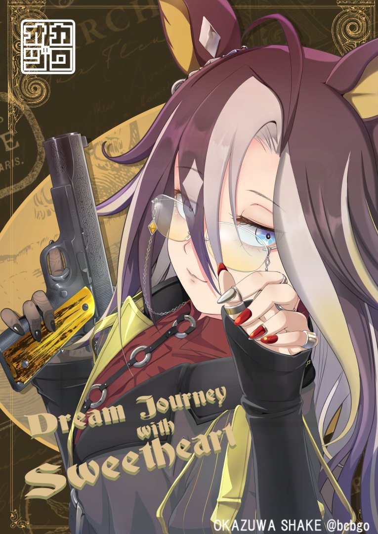 BBcbgo62533's tweet photo. 姉上withスウィートハート
#銃と女の子 #Beauty_and_Ammunition #ウマ娘
#ドリームジャーニー https://t.co/tUljywNEA3