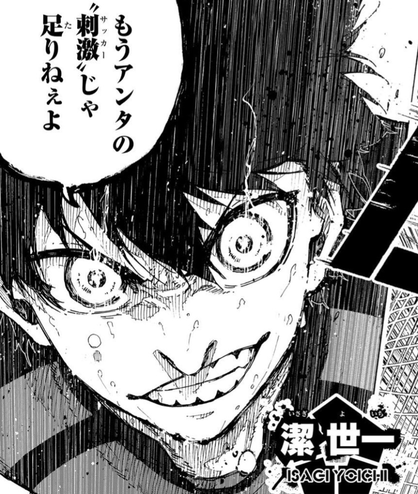 kyu_tyou99's tweet photo. ブルーロック
毎回キャラの名前出すのありがたすぎるよ https://t.co/quVirLQZj7