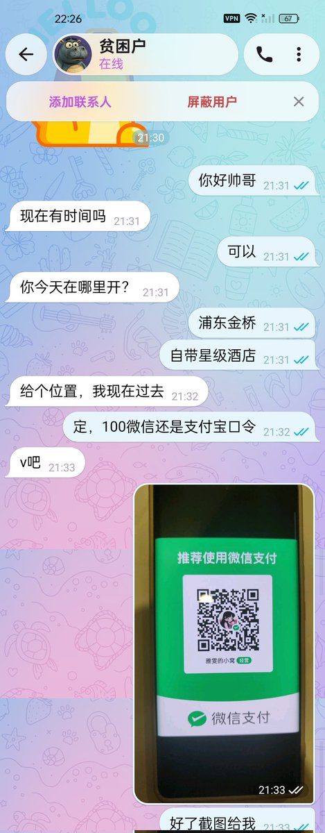 mufan80's tweet photo. 没事就出来约会吧 https://t.co/EVnirAriQX https://t.co/XdkEZYyLps