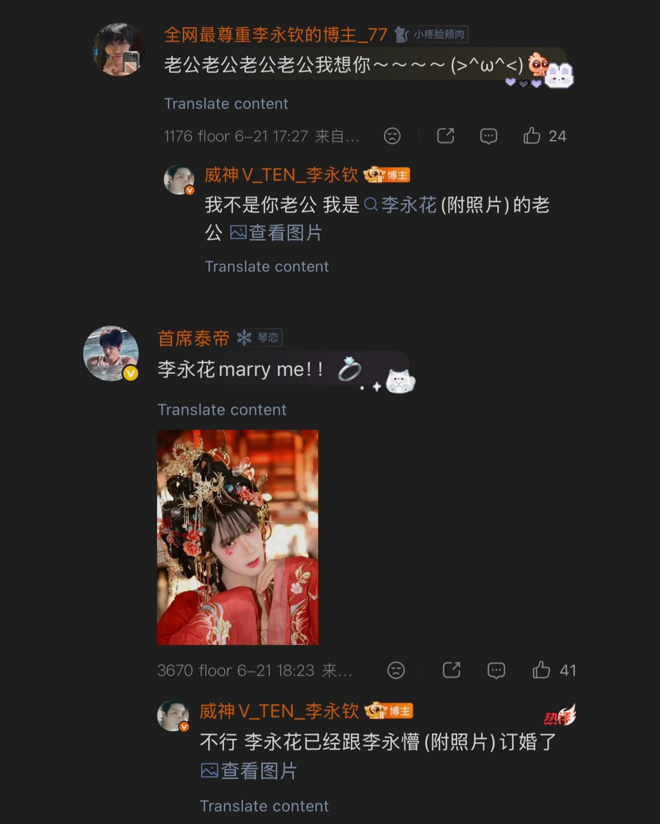 俊俊 ❄️ XIAOJUN JUDYDOLL tweet media
