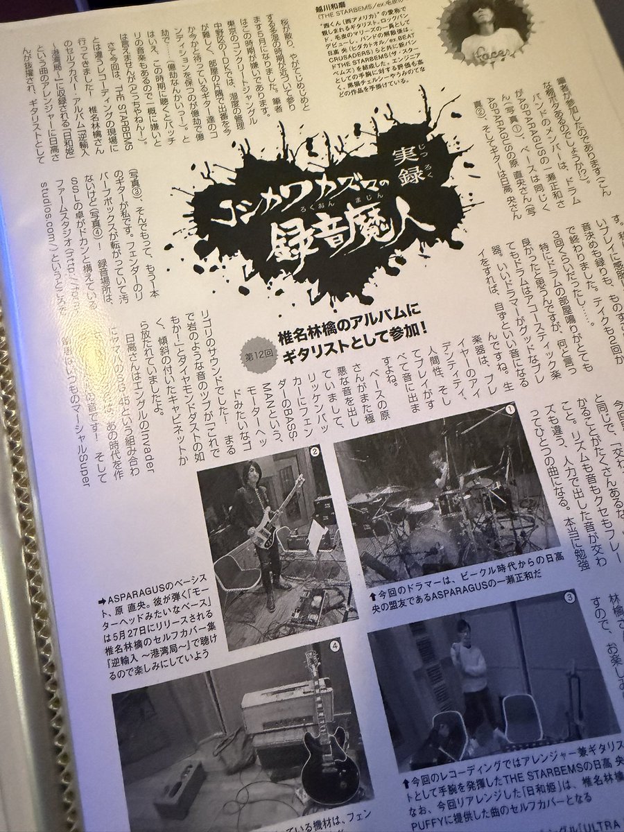 koshikawakazuma's tweet photo. 懐かしいの出てきたけど

もう無茶苦茶笑

ニシラーてなんやねん
問題視すな https://t.co/pYUKODalac