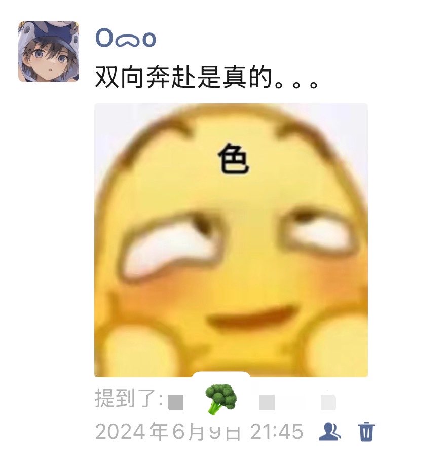 芒奶昔 tweet media