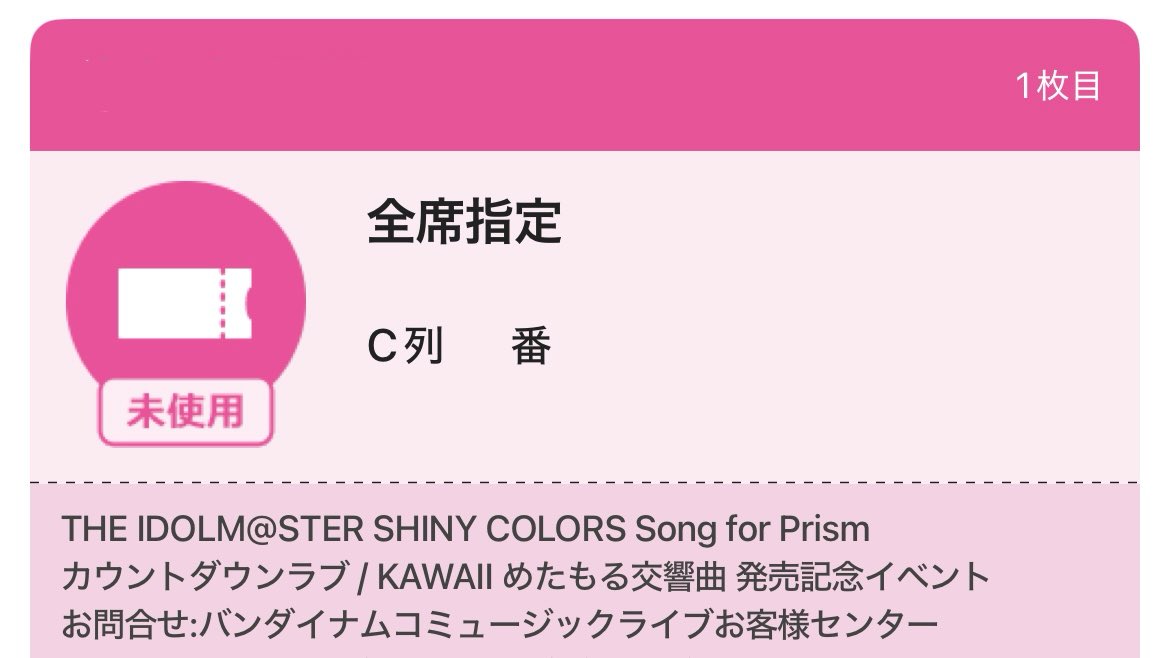 _star_24kn_'s tweet photo. 最前は彼岸流でご用意してくれれば良いからアイキューは2列目で満足꒰( ˶ ᷇ 𖥦 ᷆ ˵ )꒰ https://t.co/pTSQOrIwnu