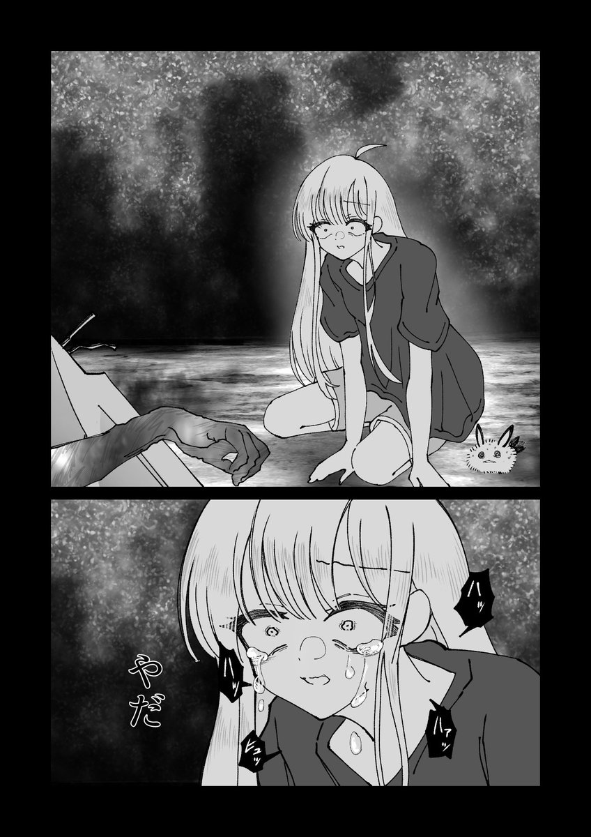 sakasa_kamu's tweet photo. 終わらない暗闇にも（1/2）
※再掲
#超かぐや姫
#超かぐや姫FA https://t.co/UZlyjqD0zS
