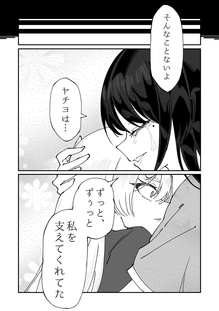 sakasa_kamu's tweet photo. （2/2） https://t.co/A1DQ8COQOd