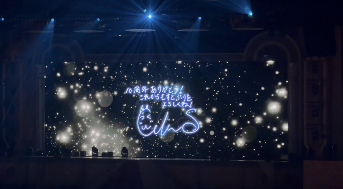 corocolo529's tweet photo. #すとぷり10周年ライブ
 名古屋公演ありがとうございました🩵
どの公演もキラキラ輝いてたころんくんかっこよくて可愛かったです！

楽しい時間をありがとうございました🌟
これからも頑張ってください💞 https://t.co/3uO2uEA1eW