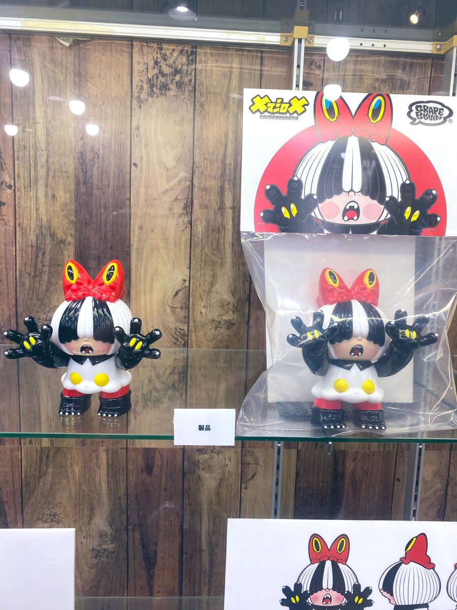 coffin921's tweet photo. 昨日はヤマシロヤさんの
マシロちゃん買いに行ってきたー٩( 'ω' )و

もう可愛いずきて色々買いました( ◠‿◠ )

grape brainさんの作品ほんと可愛くて癒されます(*´꒳`*)
いつも癒しをありがとうございます😊

#grapebrain 
#マシロちゃん
#ヤマシロヤ https://t.co/acIWqqDx0W