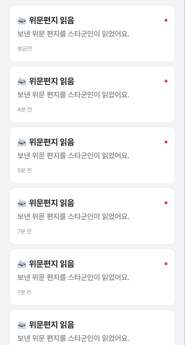 gnmmmm217's tweet photo. 왜이렇게웃기지이거
스팸편지잔뜩보내고싶게 https://t.co/hFQxF9D28f