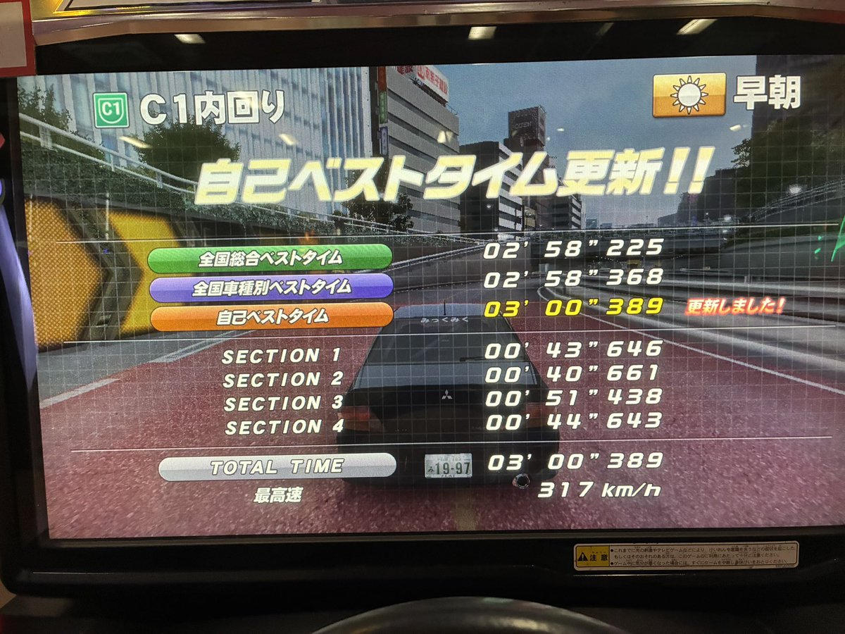 HanamiSaki4649's tweet photo. 成長中 https://t.co/ZrwgpFOK29