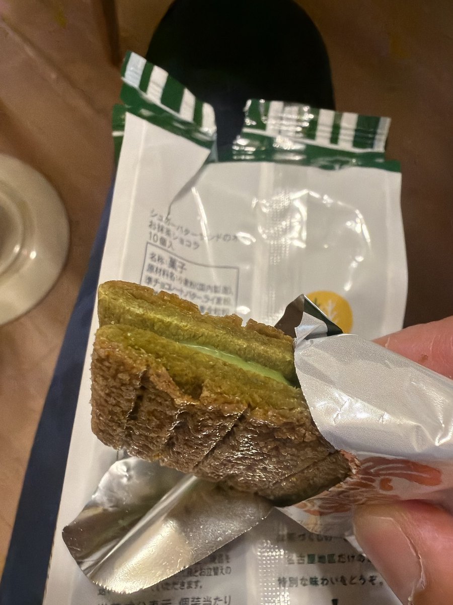 nioideka's tweet photo. これには驚いた。あの有名な「シュガーバターサンドの木」に、名古屋地区限定の『お抹茶ショコラ』があるという。愛知県の西尾は日本でも有数の抹茶の里。抹茶のほろ苦い匂いとバターの甘い香りが、鼻の奥で重なる。抹茶はカテキンやクロロフィルで体の中からニオイケアにもイイのでオススメという話 https://t.co/LDLuxUfk5S