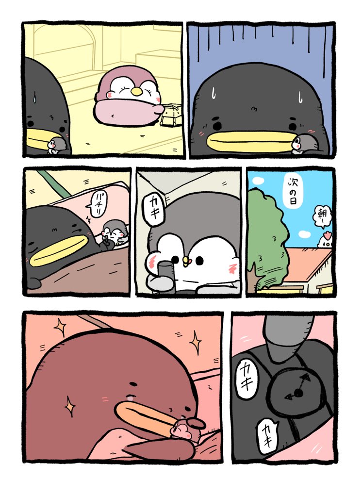 Post by ペンギンの優しい世界-お腹すい汰＠ on X: (2/2)