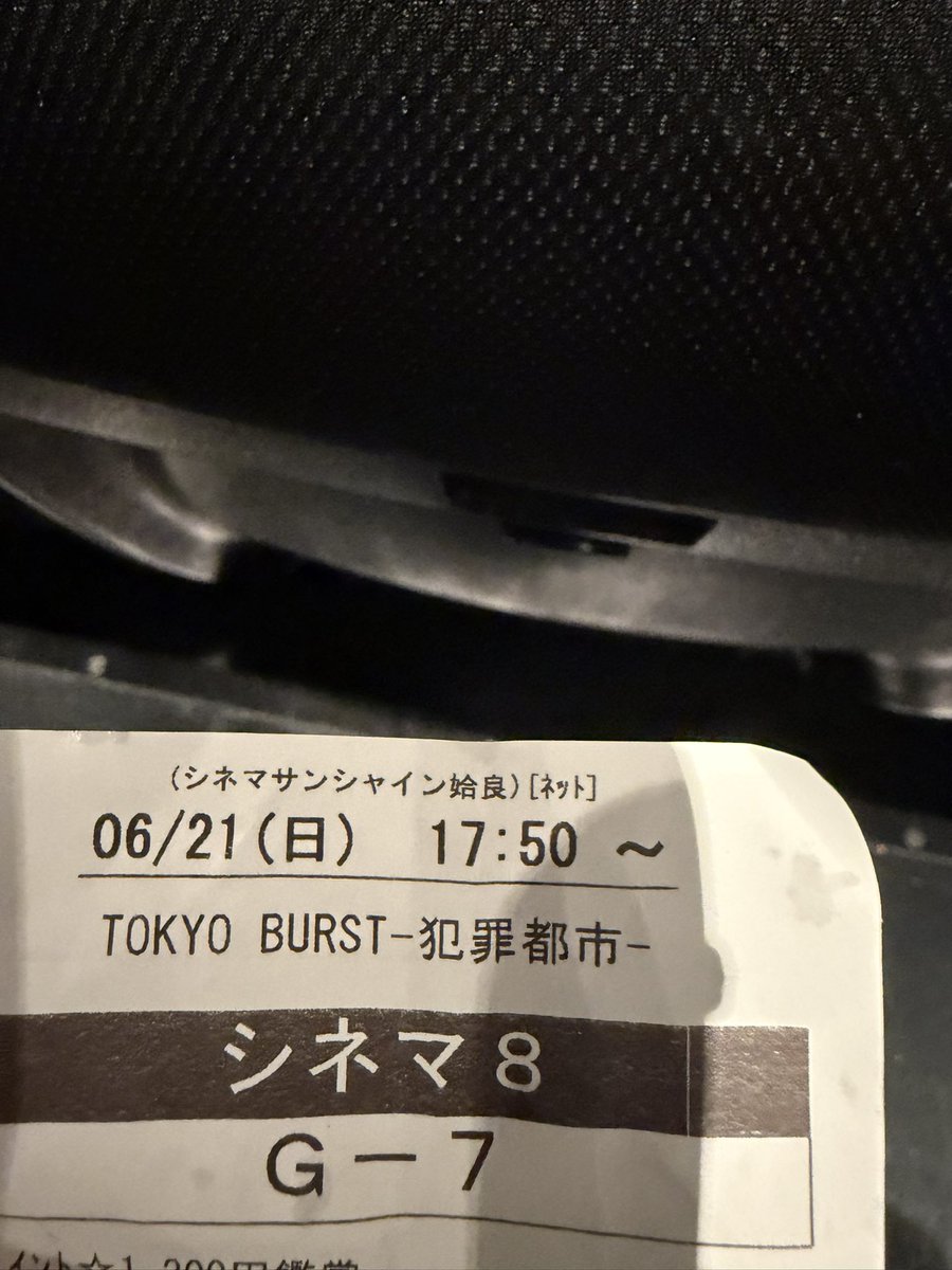 EmuNr4's tweet photo. おもしろすぎた https://t.co/aiugPW74OI