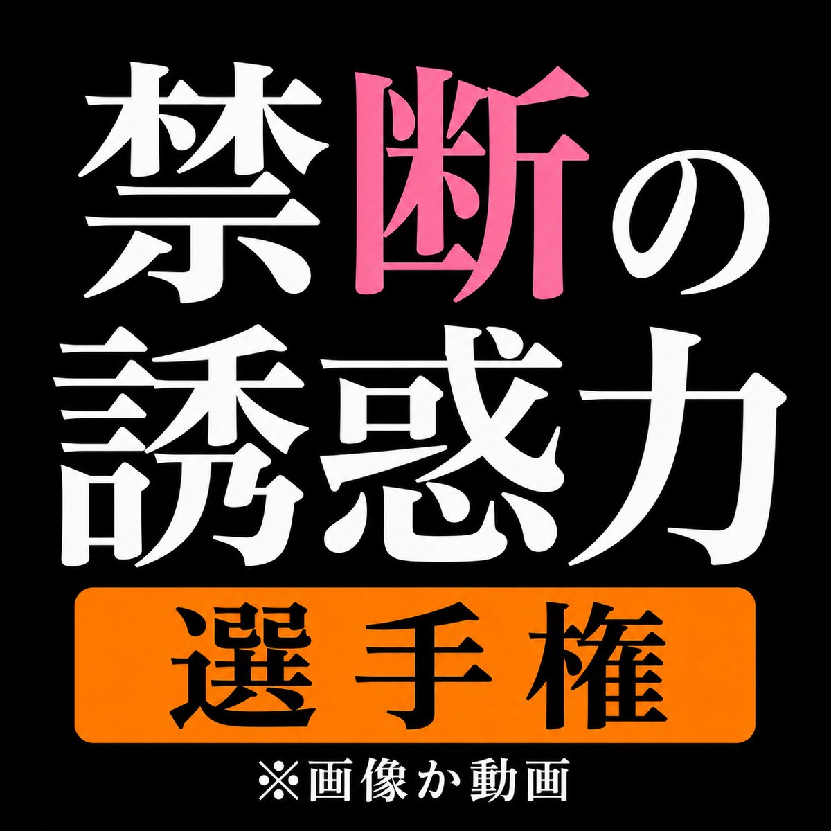 ri_n073's tweet photo. https://t.co/rb9AXeech6