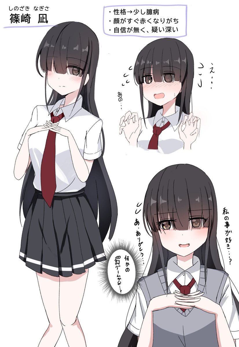 まっちゃ餅 tweet media