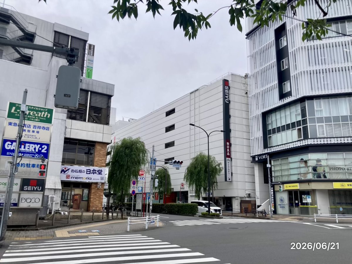takum's tweet photo. ０６月２１日 𝕏 、散歩-吉祥寺コースを歩いた。
　　五日市街道-吉祥寺大通り-吉祥寺駅北 交差点--SEIYU　吉祥寺通り-元町通り--DOUTOR Caffee　サンロード--マツモトキヨシ　サンロード--中華食堂 日高屋 https://t.co/yP3W1jWj1J