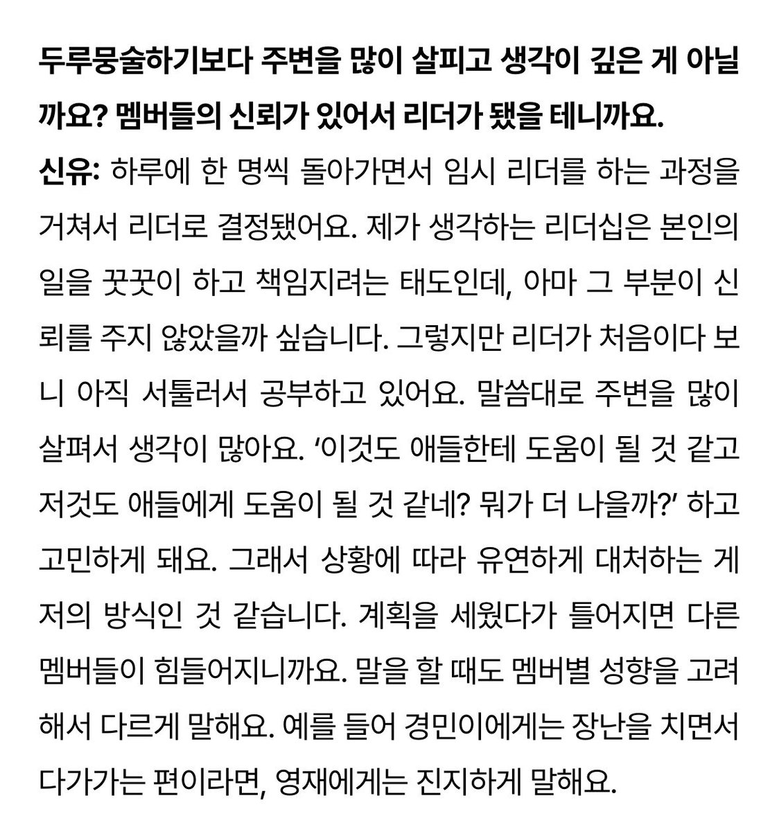 라기 tweet media