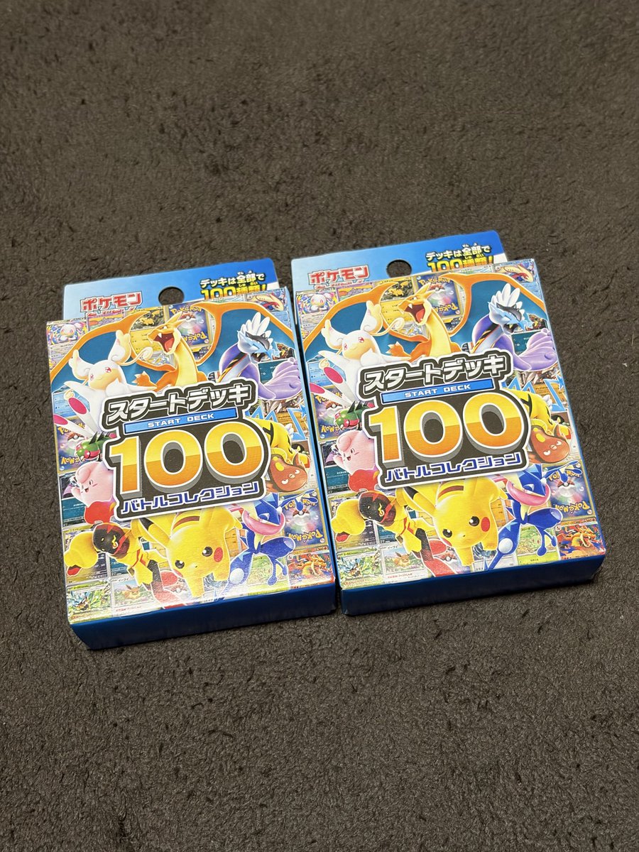 4IF_pokemon's tweet photo. 半年ぶりに買えました✨ https://t.co/ehF0HC2faO