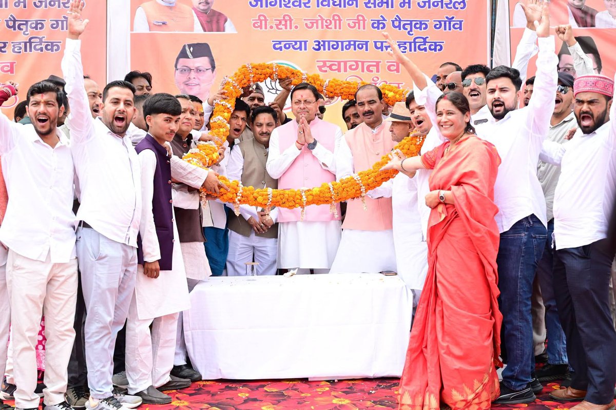pushkardhami's tweet photo. दन्या, अल्मोड़ा में आयोजित जनसभा में राजकीय महाविद्यालय के भवन का लोकार्पण करने के साथ ही बड़ी संख्या में आई देवतुल्य जनता को संबोधित कर क्षेत्र के विकास से जुड़ी महत्वपूर्ण घोषणाएं की। https://t.co/HIG12Fq26k
