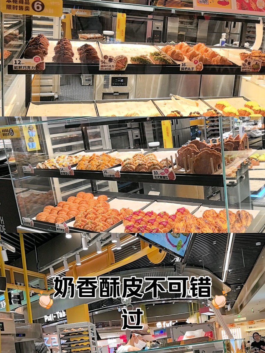 BackQueena32433's tweet photo. Fresh iced coffee u0026 crispy croissants restocked! Perfect morning pick-me-up at your neighborhood convenience store. https://t.co/Ip1nbegKbI