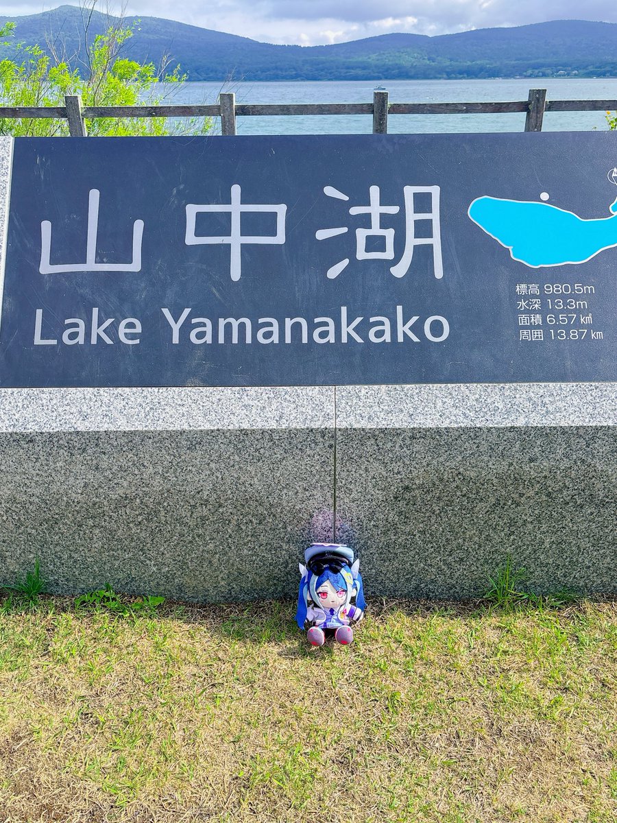ugeeeuge's tweet photo. パトロールめんどくさat 山中湖とか道志みちとか忍野八海とか https://t.co/vgzA4ekhXg