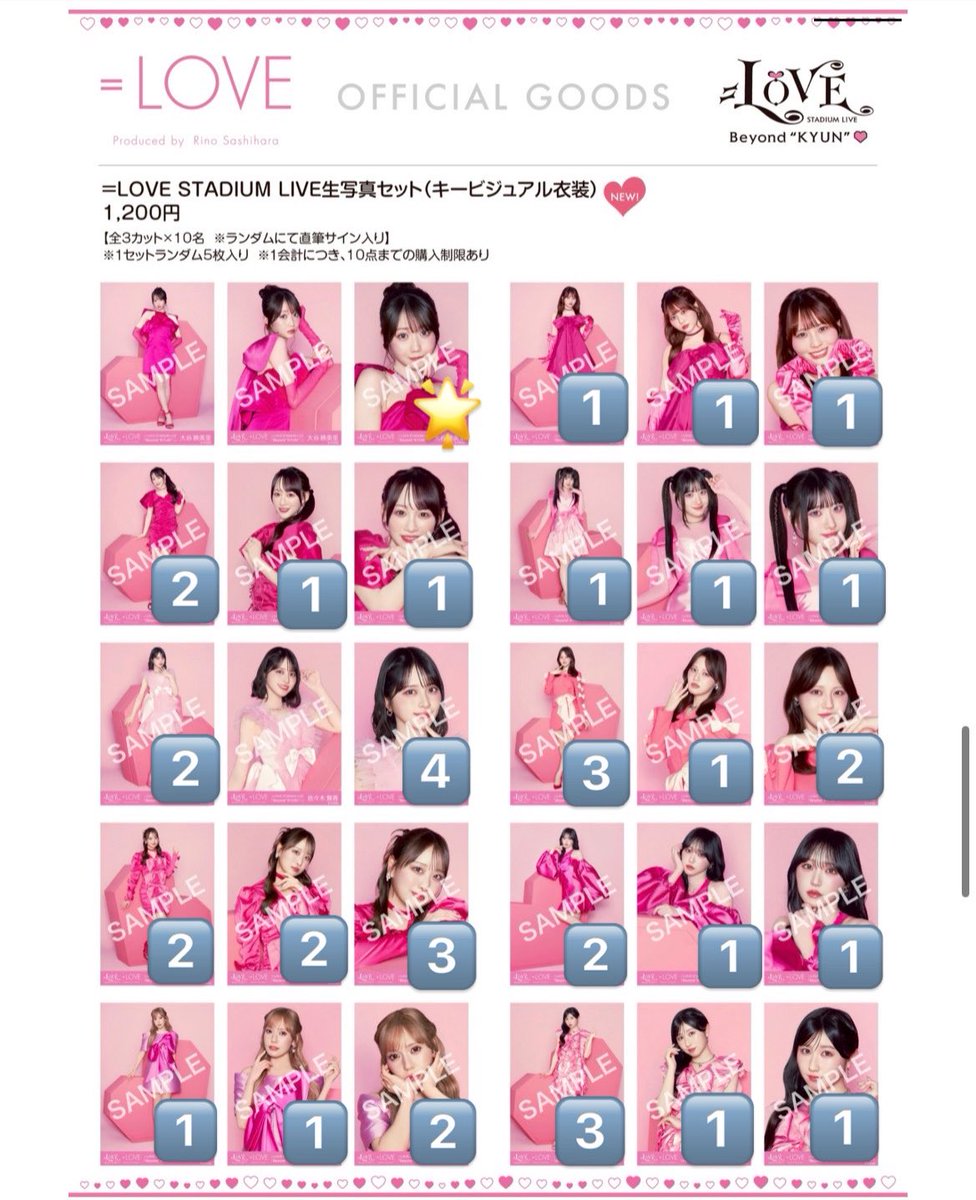 opeopenomi__a's tweet photo. イコラブ トレ 生写真 セット  交換 譲渡

譲　画像のもの

求　大谷映美里

現地離れたため、郵送での交換
検索からでもお気軽にお声がけお待ちしております。 https://t.co/TOLcCGKUin