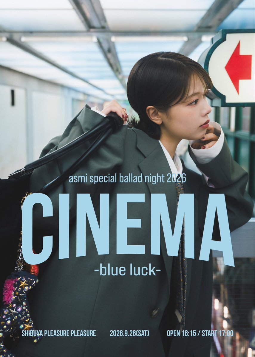 asmi_staff's tweet photo. 【BIG NEWS📢】

/／
 asmi special ballad night 2026
💠「CINEMA -blue luck-」💠
🎊開催決定！🎊
\＼

🗓2026年9月26日(土)

📍 SHIBUYA PLEASURE PLEASURE
OPEN 16:15／START 17:00

東京でのワンマンライブが決定いたしました！🙌🏻

ただいまよりファンクラブ パンダまみれ先行スタート！🐼

お申し込みはこちらから💁🏻‍♀️
https://t.co/2nreX5WvBC