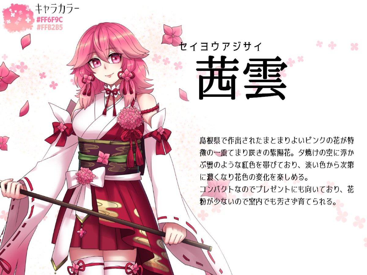 ミポン (@mipon83susk) / Posts / X