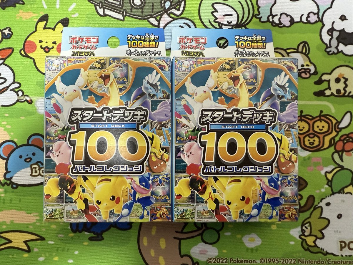 faHFfcxaYV9987's tweet photo. イエサブ当選品のスタデ100 2個開封します🫡

#ポケモンカード https://t.co/nRlm1OO4Bw
