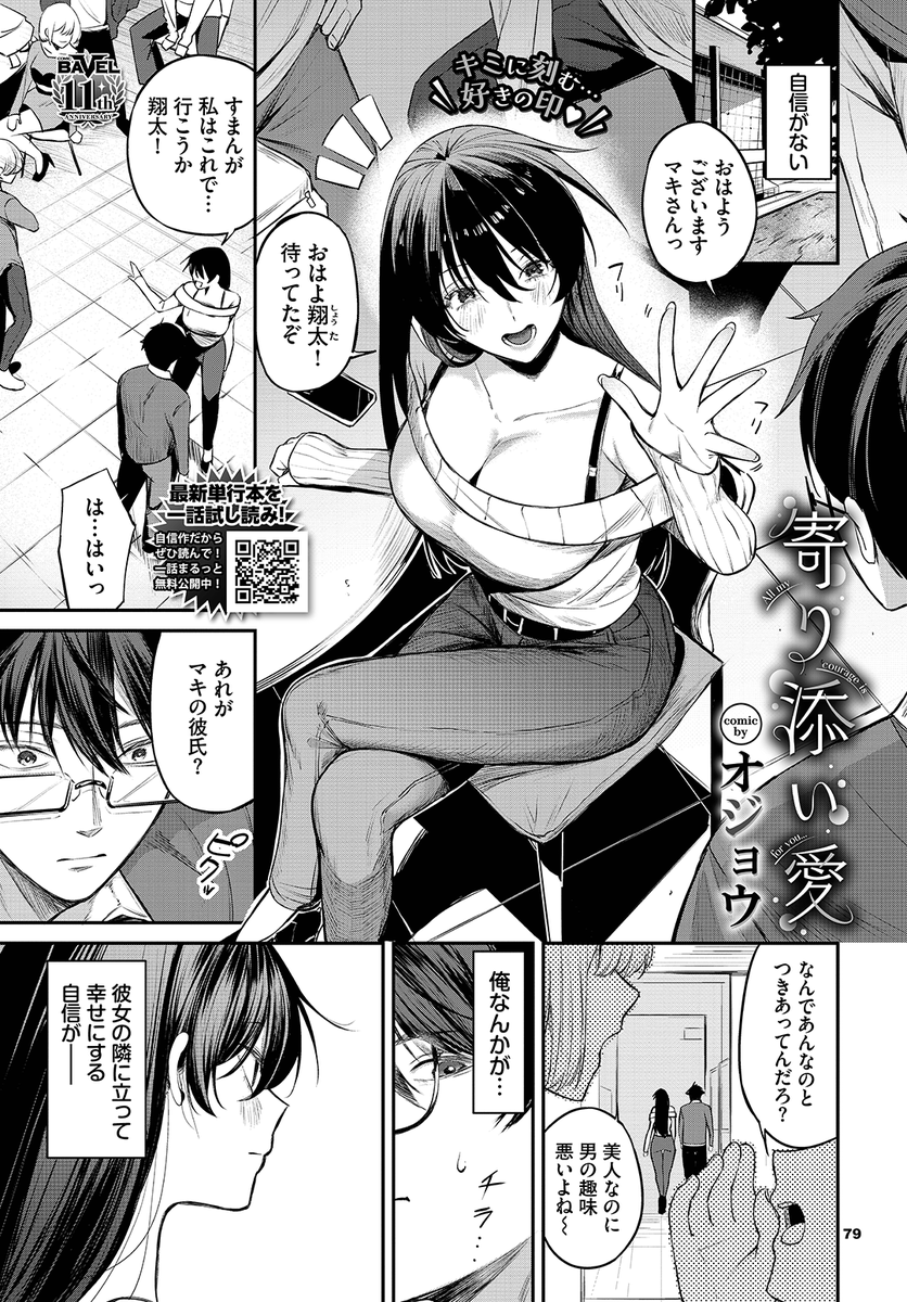 エロ漫画読み放題サイトKomifloで
「COMIC BAVEL 2026.08」
本日24時🕛より配信!
豪華先生方の作品をお届け❤️

ぴょん吉/くっきおーれ/朝峰テル/そら豆さん/沢田ユニ/ばしょたろう/羽原ヒロ/みぞね/コットン/茶釜太郎/りーあんく/Nao/岩崎ユウキ/あおむし/貴道...etc

お楽しみに✨ 