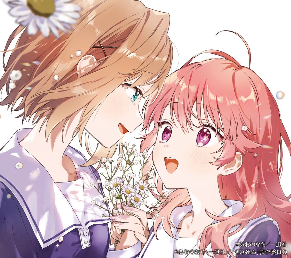 comic_natalie's tweet photo. アニメ「きみが死ぬまで恋をしたい」第1話、魔術兵器育成機関で暮らす少女が血まみれの女の子と出会う（動画あり）

あおのなち描き下ろし、OP主題歌のジャケットも公開
https://t.co/EMUDJkRDYP

#きみ死ぬアニメ https://t.co/Kdjt2QzKY7