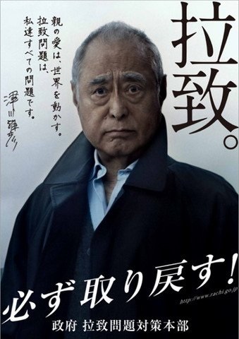 fight_J_'s tweet photo. 力を合わせてっ！
拉致被害者の方々が一日でも早く全員帰国できるよう、声を上げ続けましょう！
ツイデモをしなくていい日が早く訪れますよう。

↓のタグをつけて、一言そえてツイートをお願いします。 
#拉致被害者全員奪還 
#特定失踪者全員奪還 https://t.co/3kMKJuaIZm